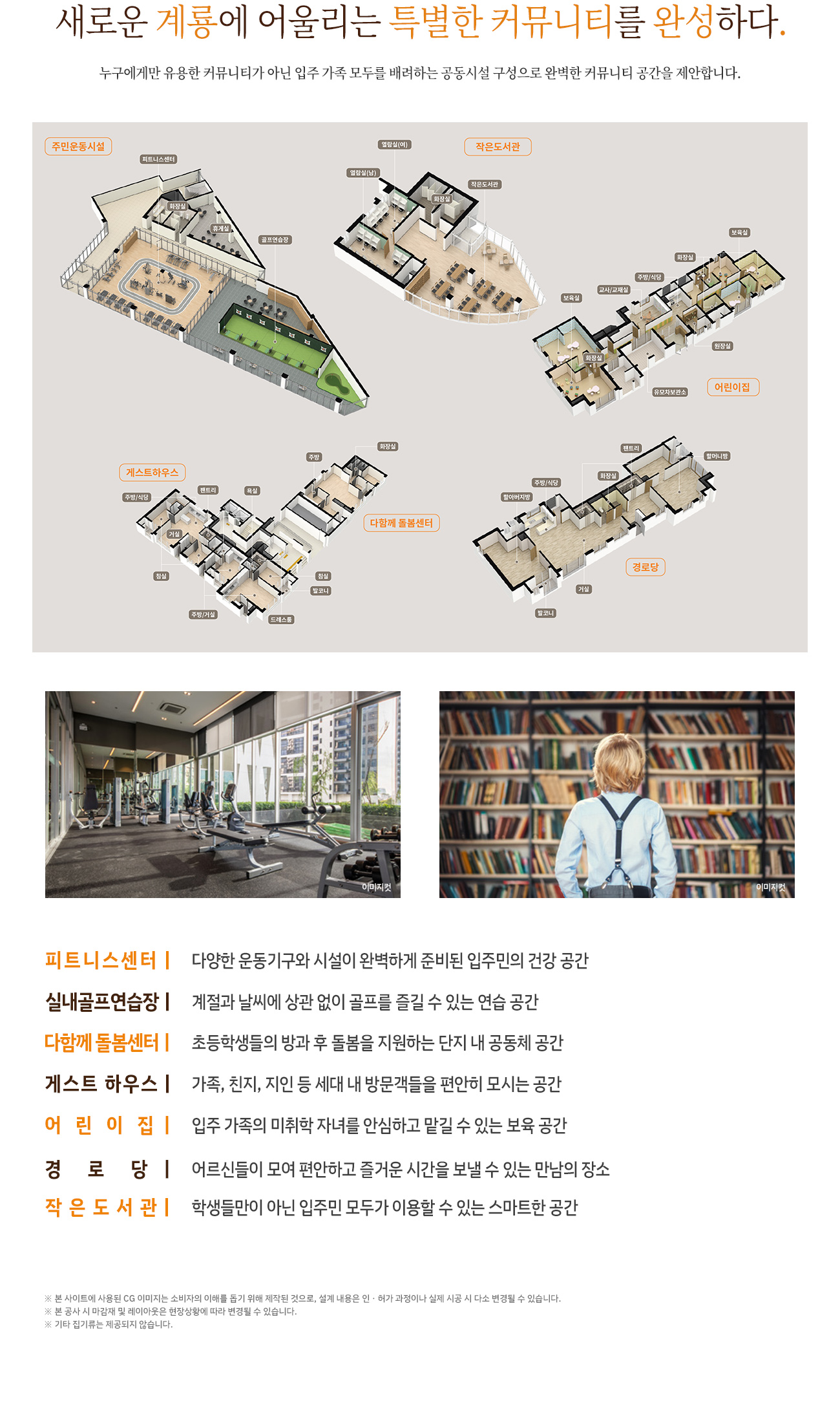 서브페이지