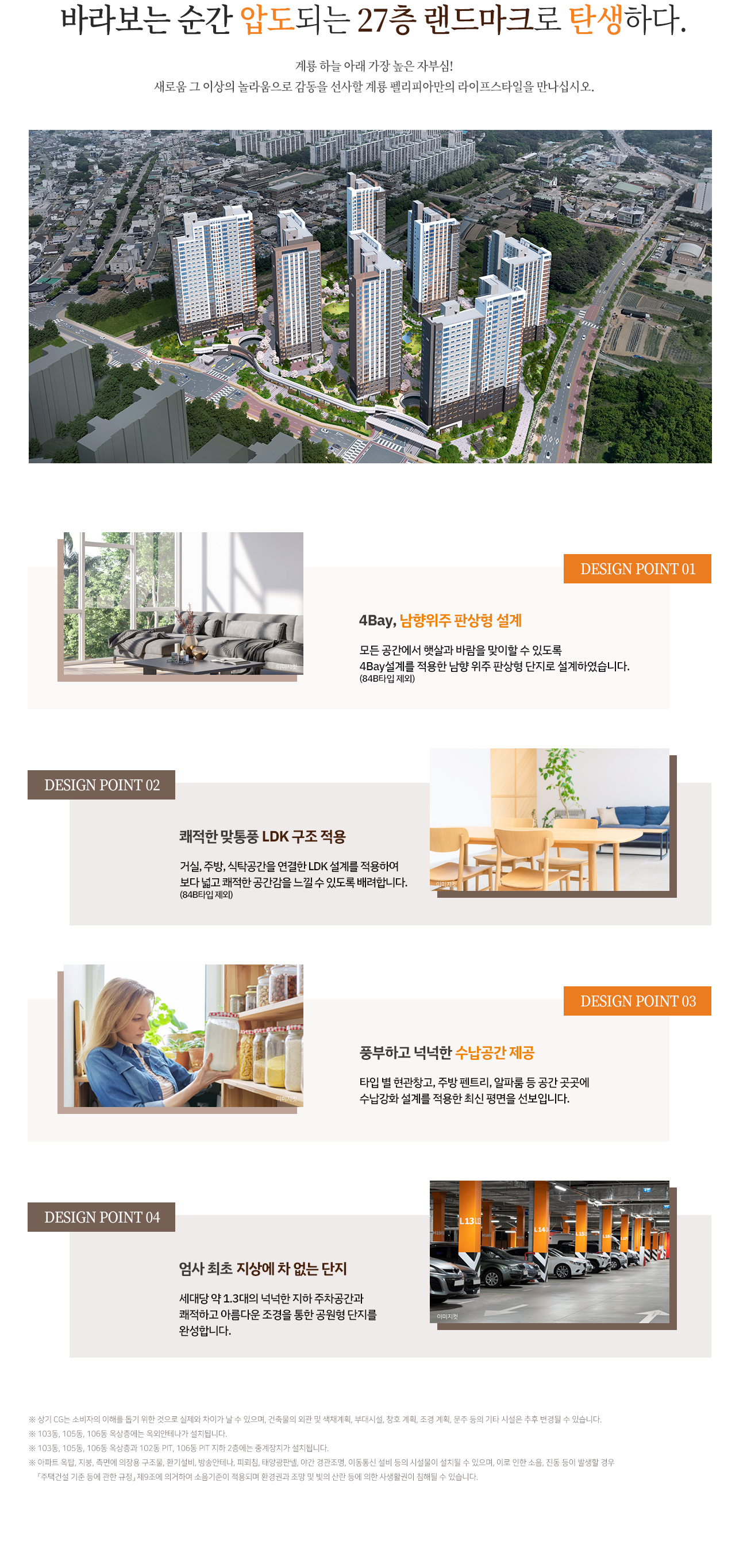 서브페이지
