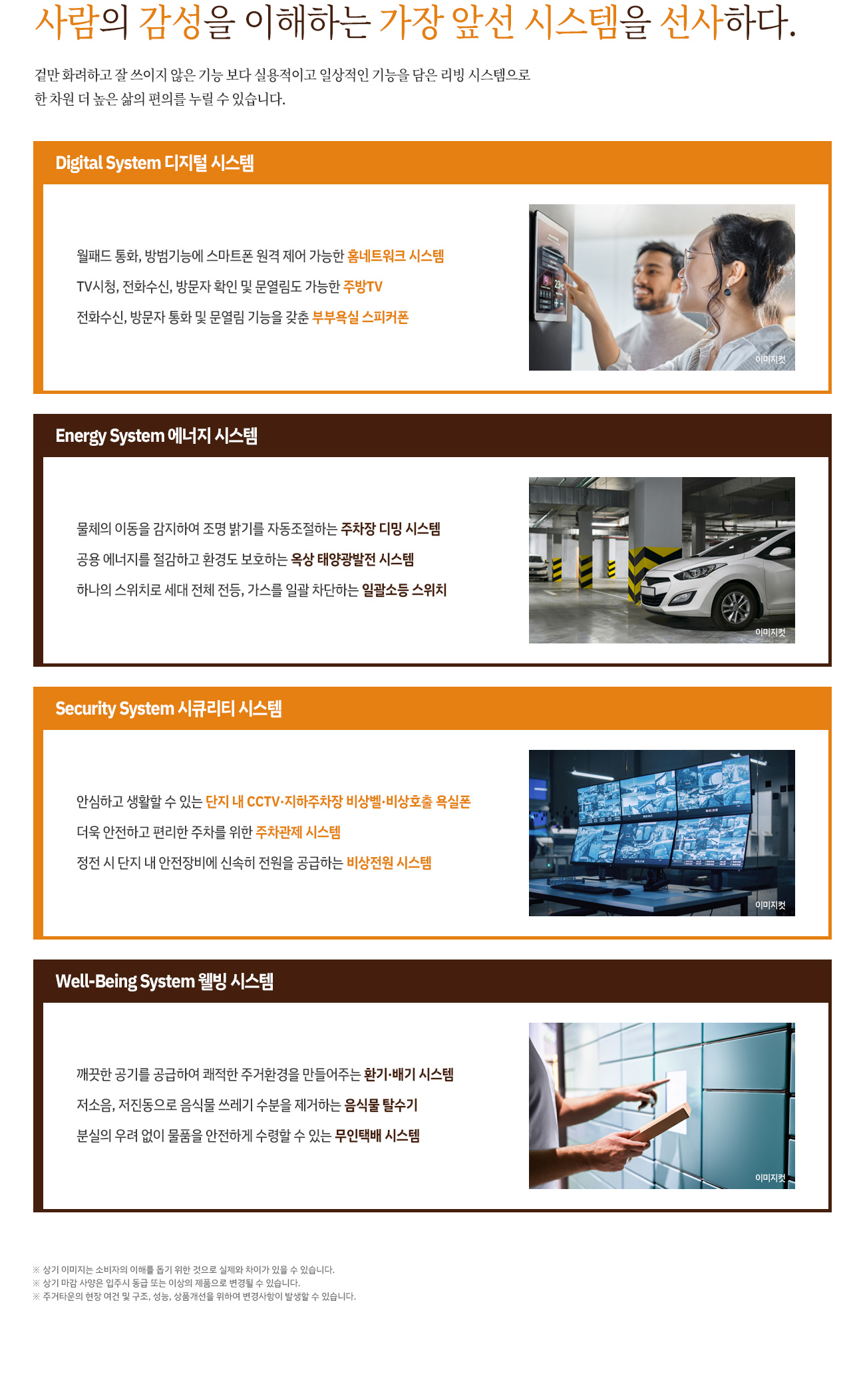 서브페이지