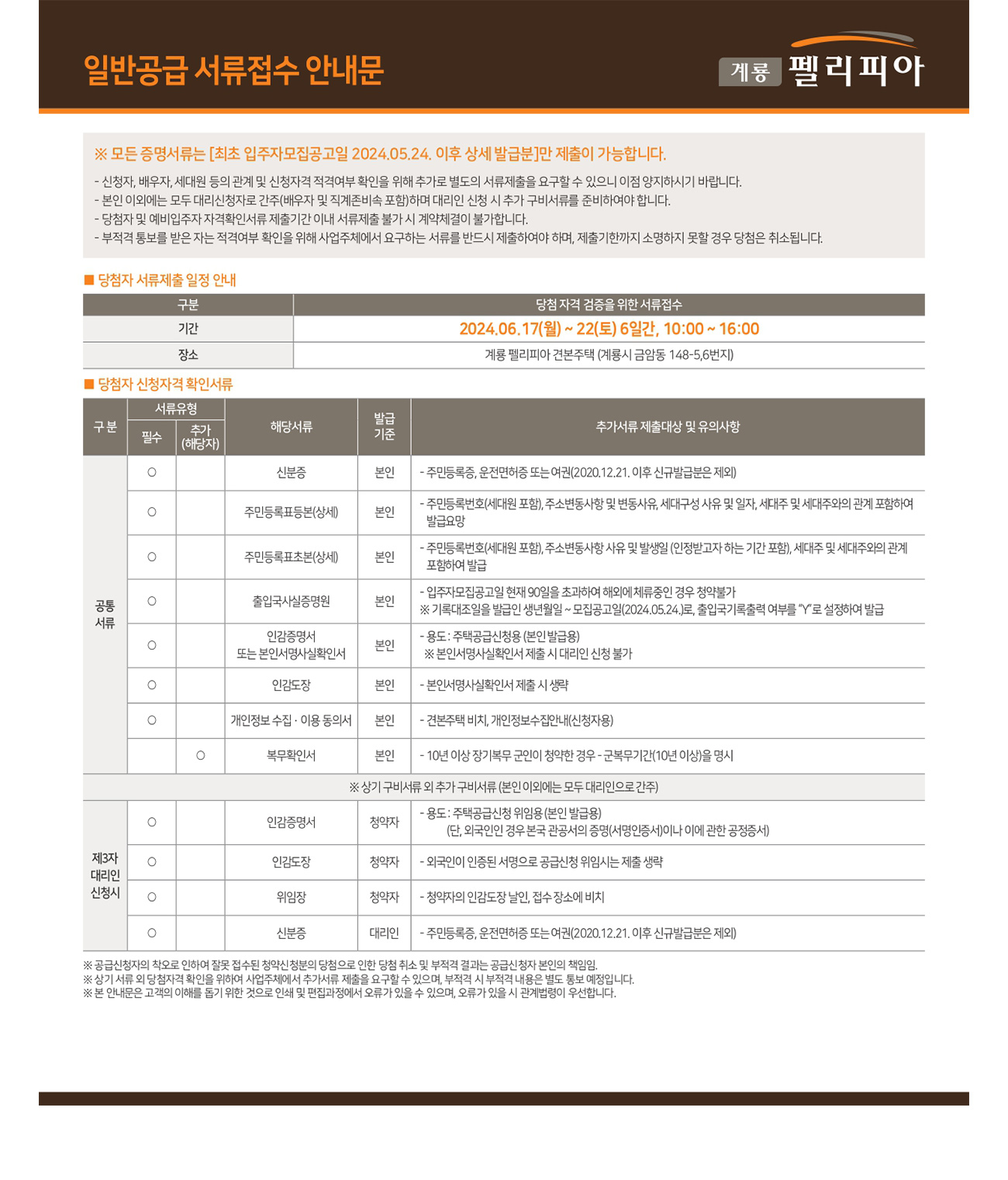 서브페이지