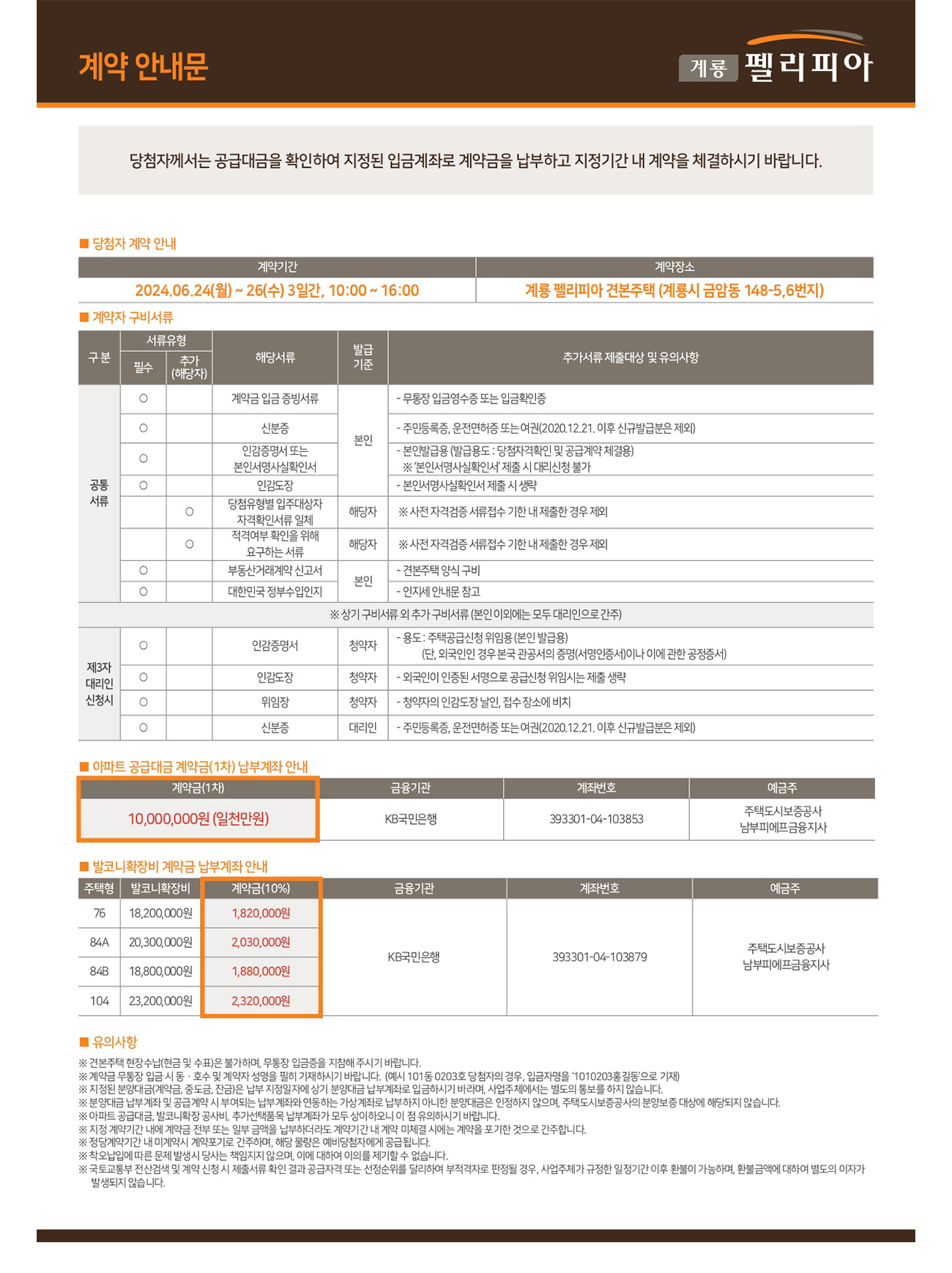 서브페이지