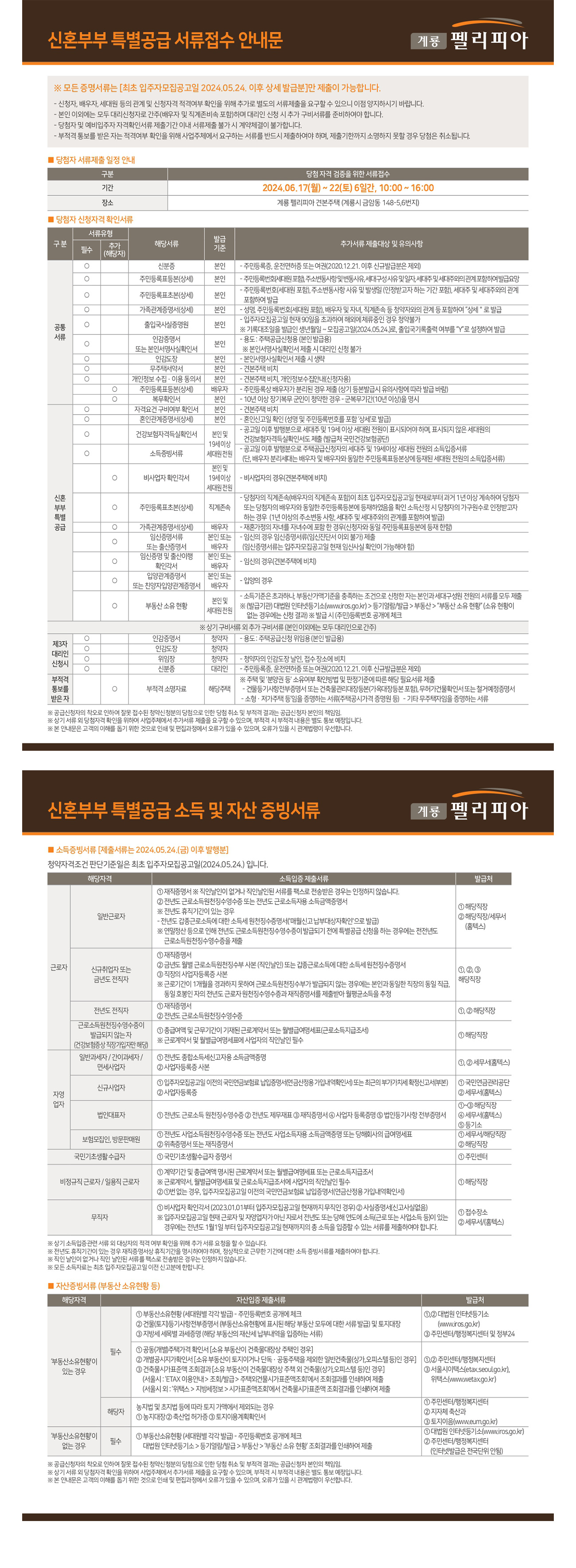 서브페이지