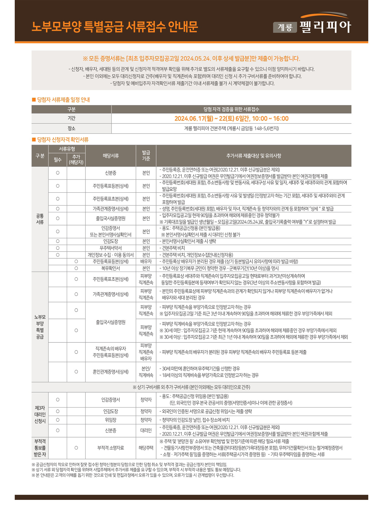 서브페이지