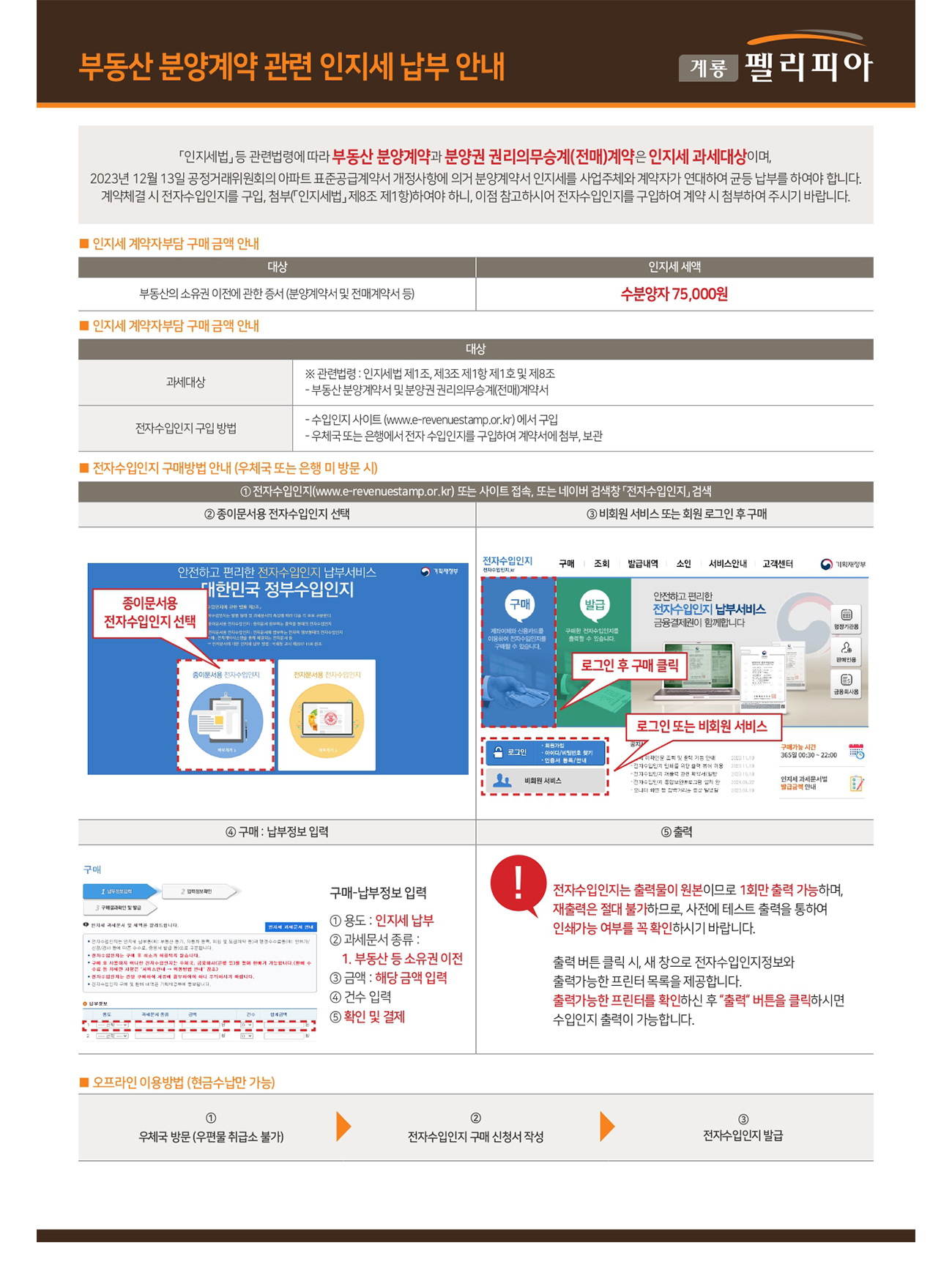 서브페이지