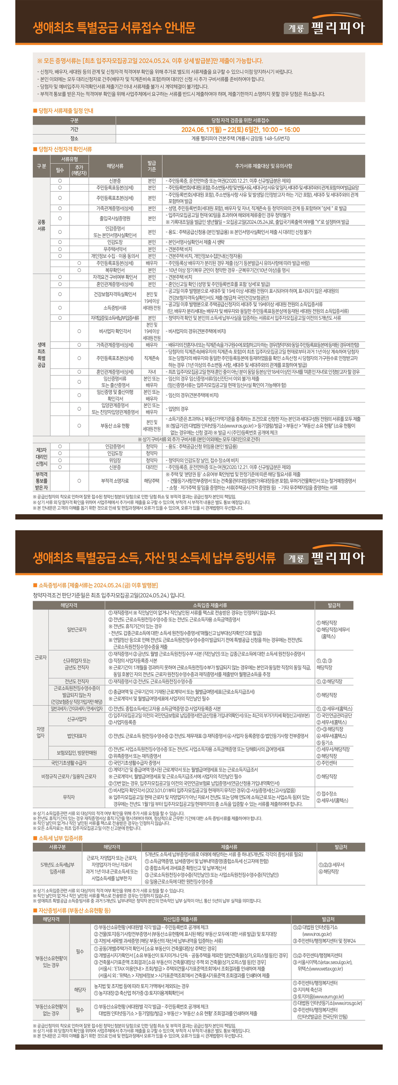 서브페이지