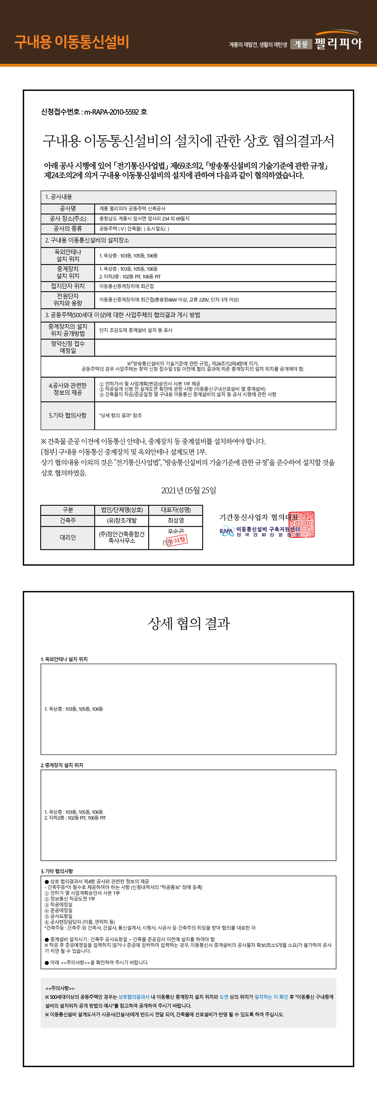 서브페이지
